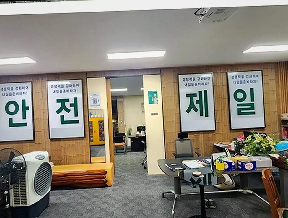 철거 현장 사진 11