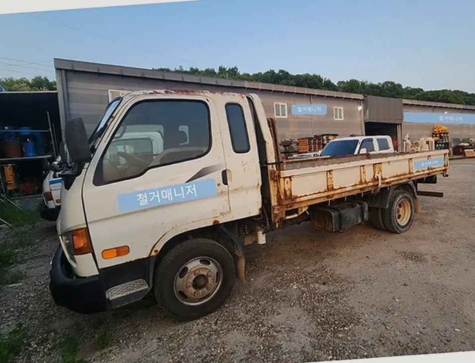 관악구 철거 기록 사진 1