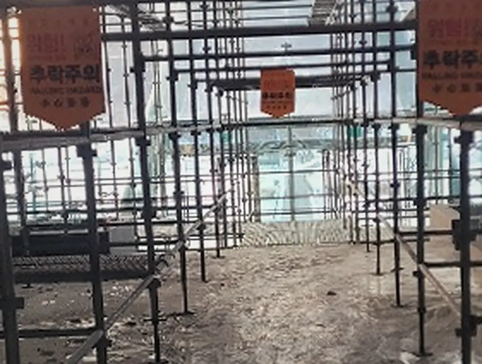 철거 현장 사진 8
