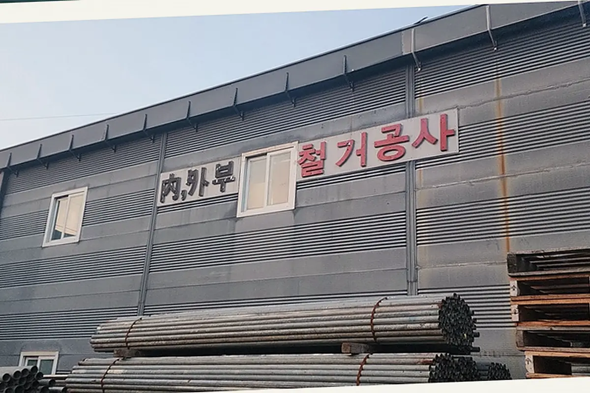 구로구 평택고덕 강마루철거샌딩 보증금100%무감액회수 현장 사진 2